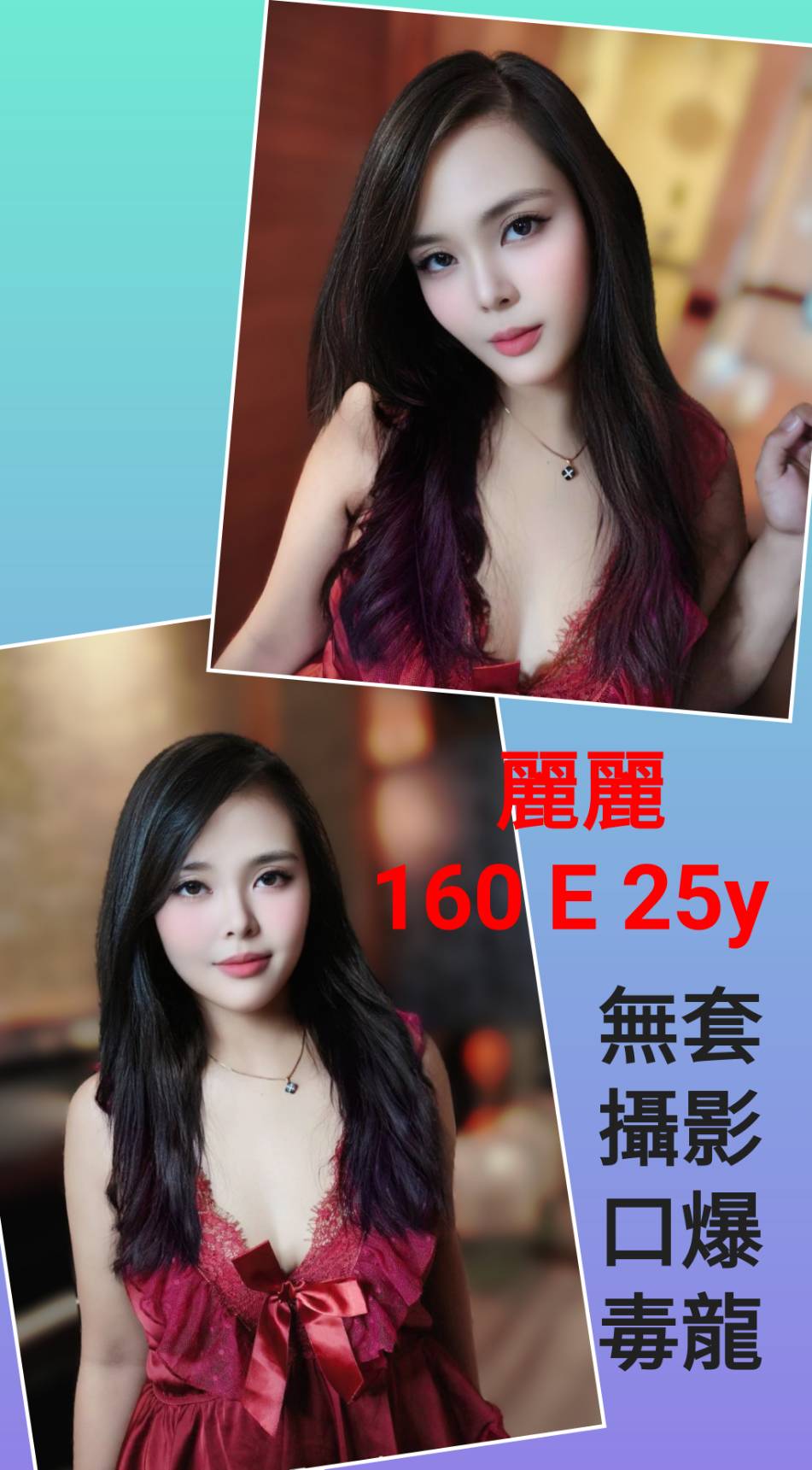 高雄 學妹 小貓咪 36D|28